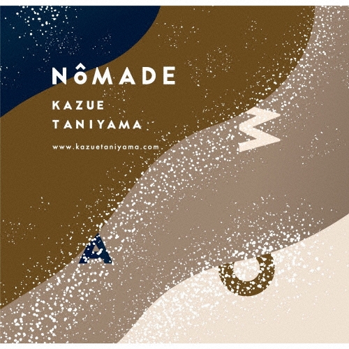 NoMADE album cover
